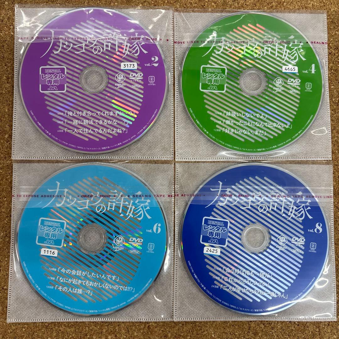 カッコウの許嫁　1-8 全8巻　全巻セット　DVD