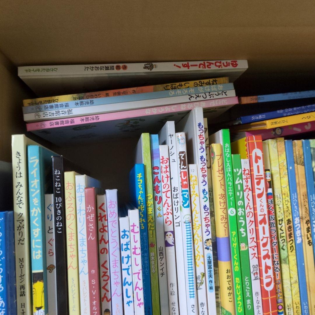 h*u様 絵本　まとめ売り