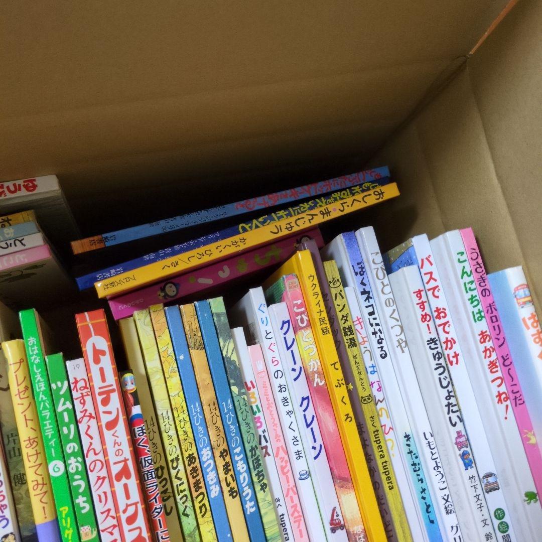 h*u様 絵本　まとめ売り