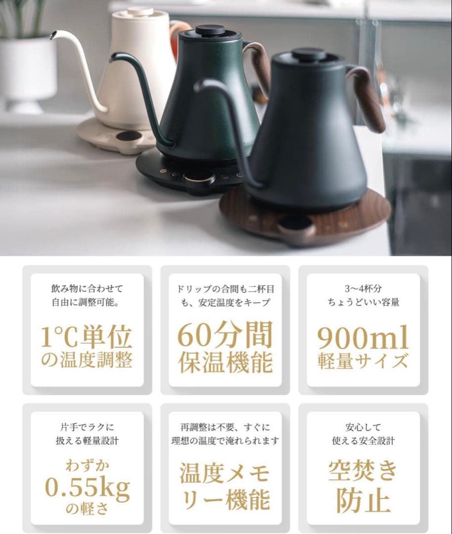 【新品未使用】 EPEIOS エペイオスコーヒーケトル 0.9L（Lite）