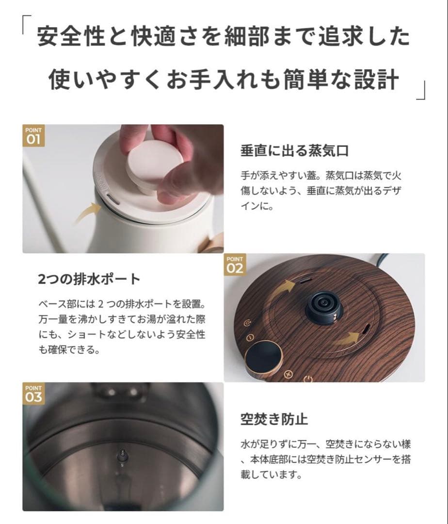 【新品未使用】 EPEIOS エペイオスコーヒーケトル 0.9L（Lite）