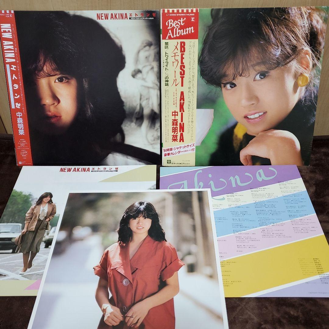 中森明菜LP12枚セット【カレンダー、ピンナップ】