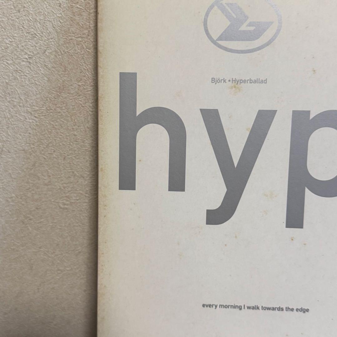 洋楽 Bjork / Hyperballad - LFO&Outcast Mixes