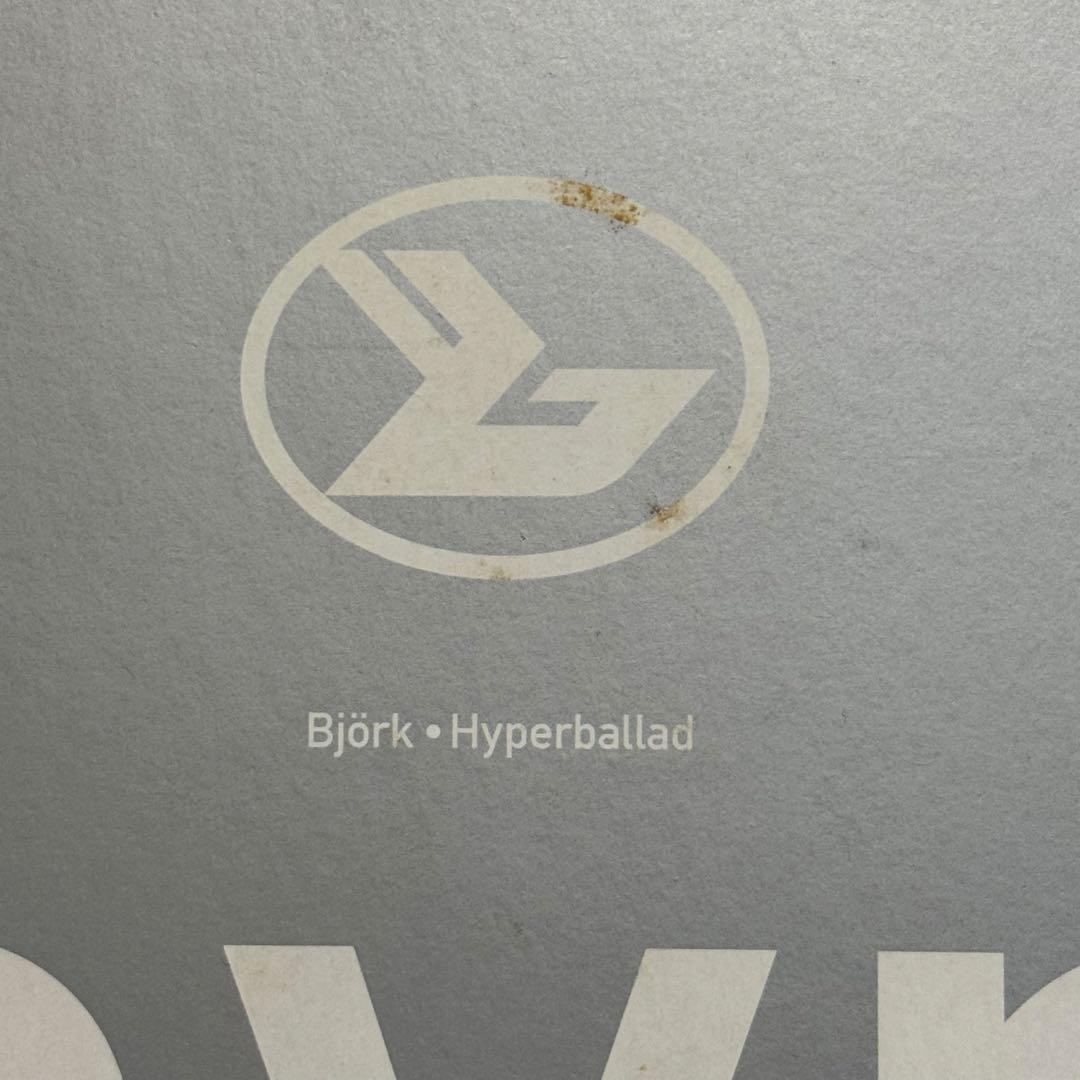 洋楽 Bjork / Hyperballad - LFO&Outcast Mixes