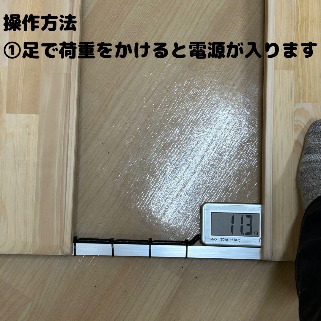 期間限定値下げ　抜群の安定感　重量センサー一体型　椅子も使える車椅子用体重計