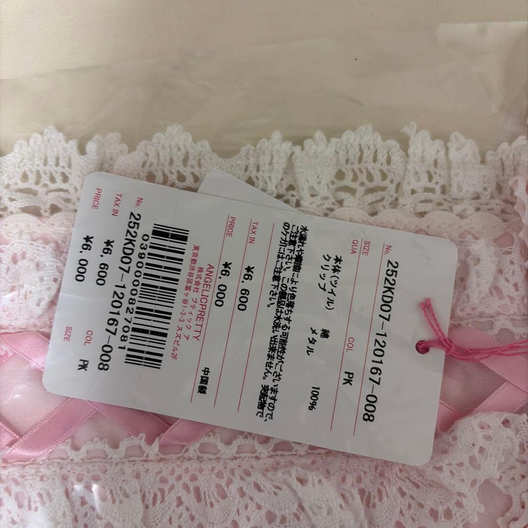 アンジェリックプリティ　ヘッドドレス　ピンク　未使用新品