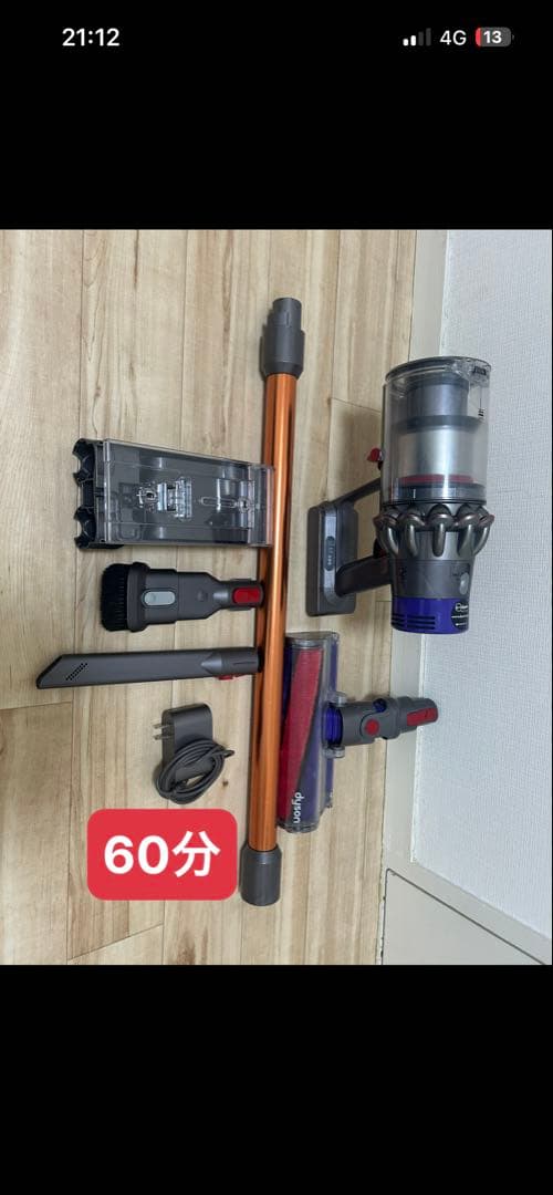 故障している Dyson V10