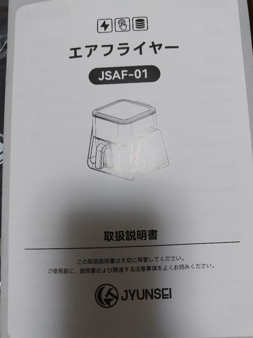 専用　ノンフライヤー 2in1 エアフライヤー&グリルパン4L+1.5L