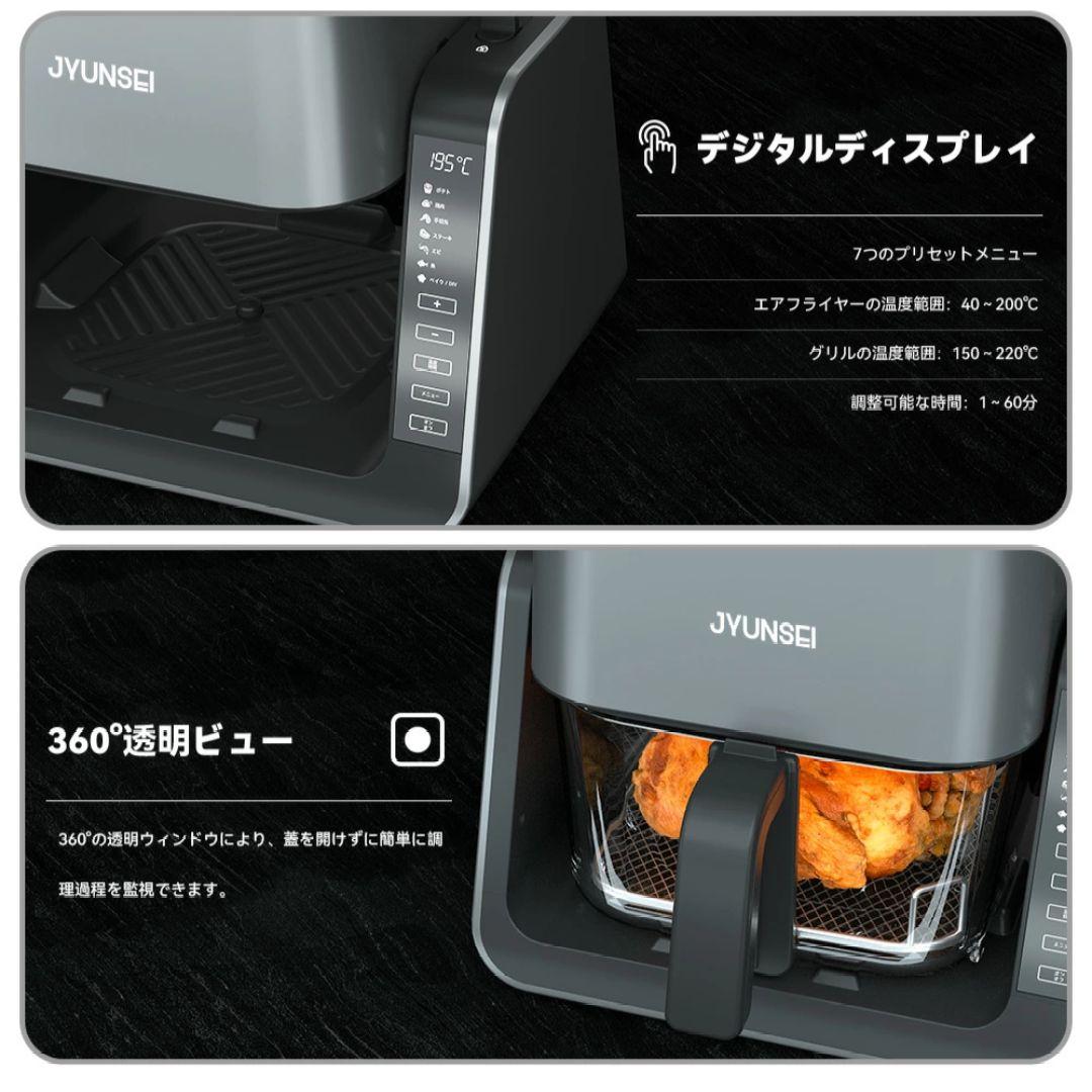 専用　ノンフライヤー 2in1 エアフライヤー&グリルパン4L+1.5L