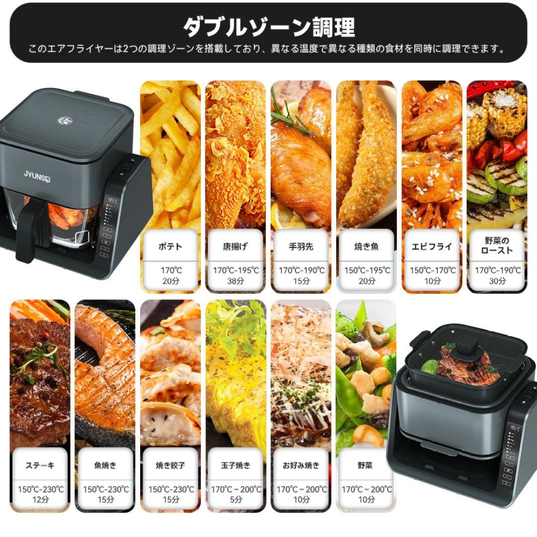 専用　ノンフライヤー 2in1 エアフライヤー&グリルパン4L+1.5L
