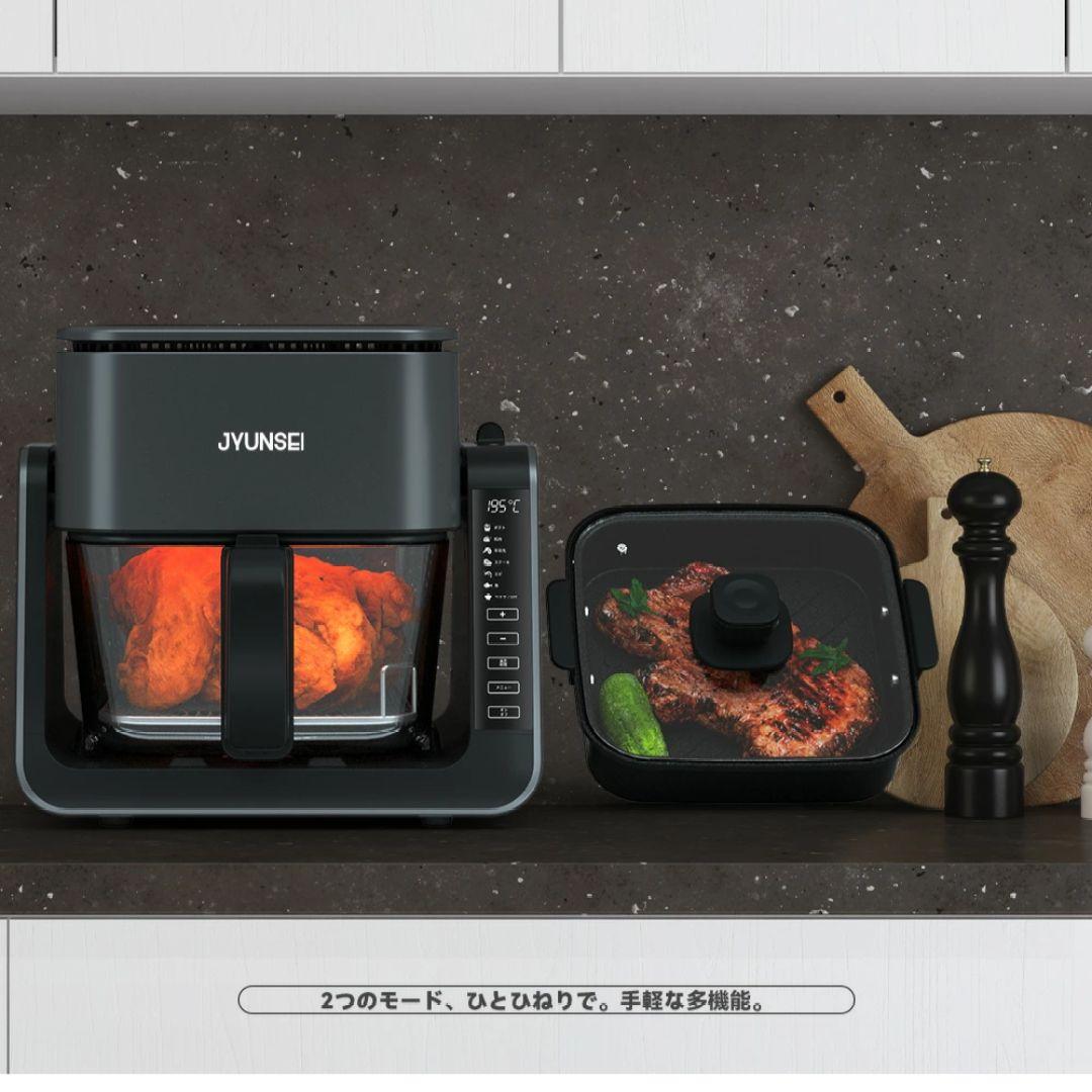 専用　ノンフライヤー 2in1 エアフライヤー&グリルパン4L+1.5L