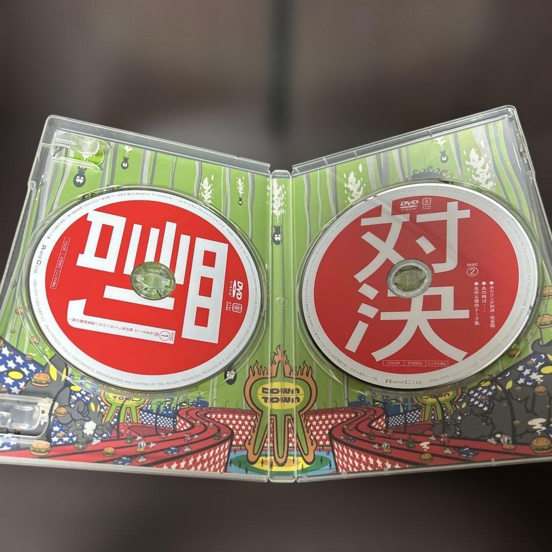 ガキ使 DVDセット