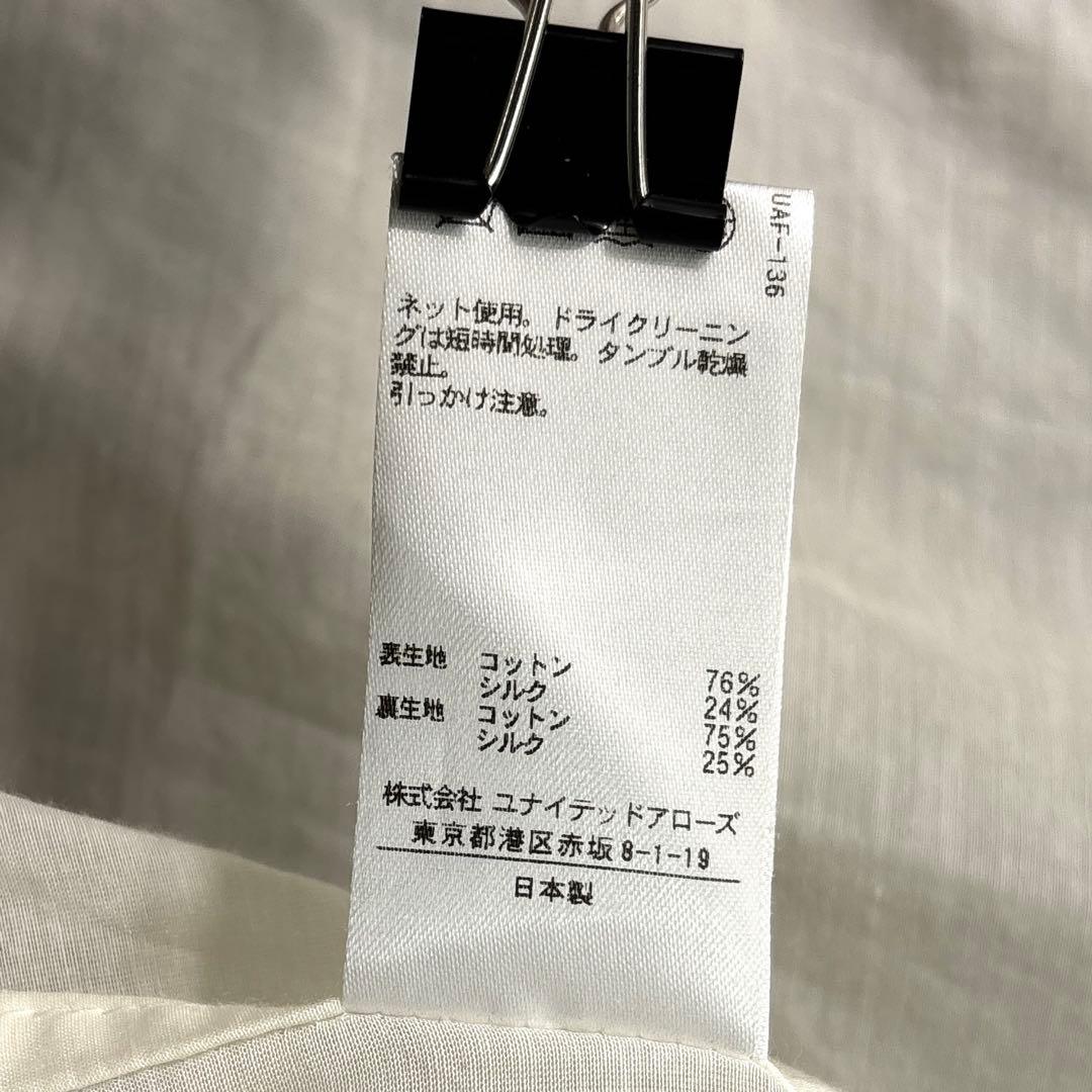 【美品】Drawer　ドゥロワー ブルゾン　ジャケット カモフラージュ　迷彩