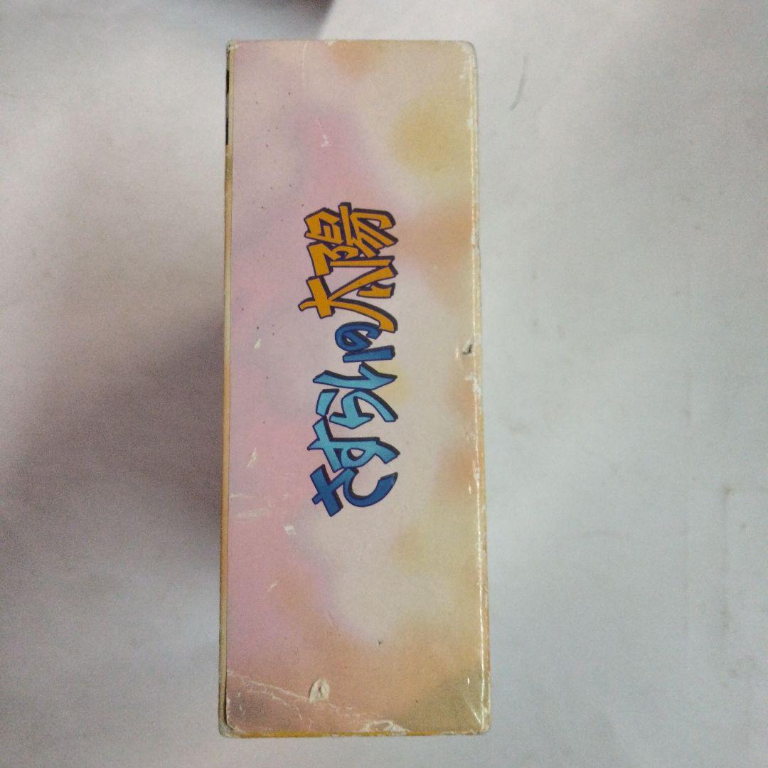 DVD-BOX　中古　セル　「さすらいの太陽」