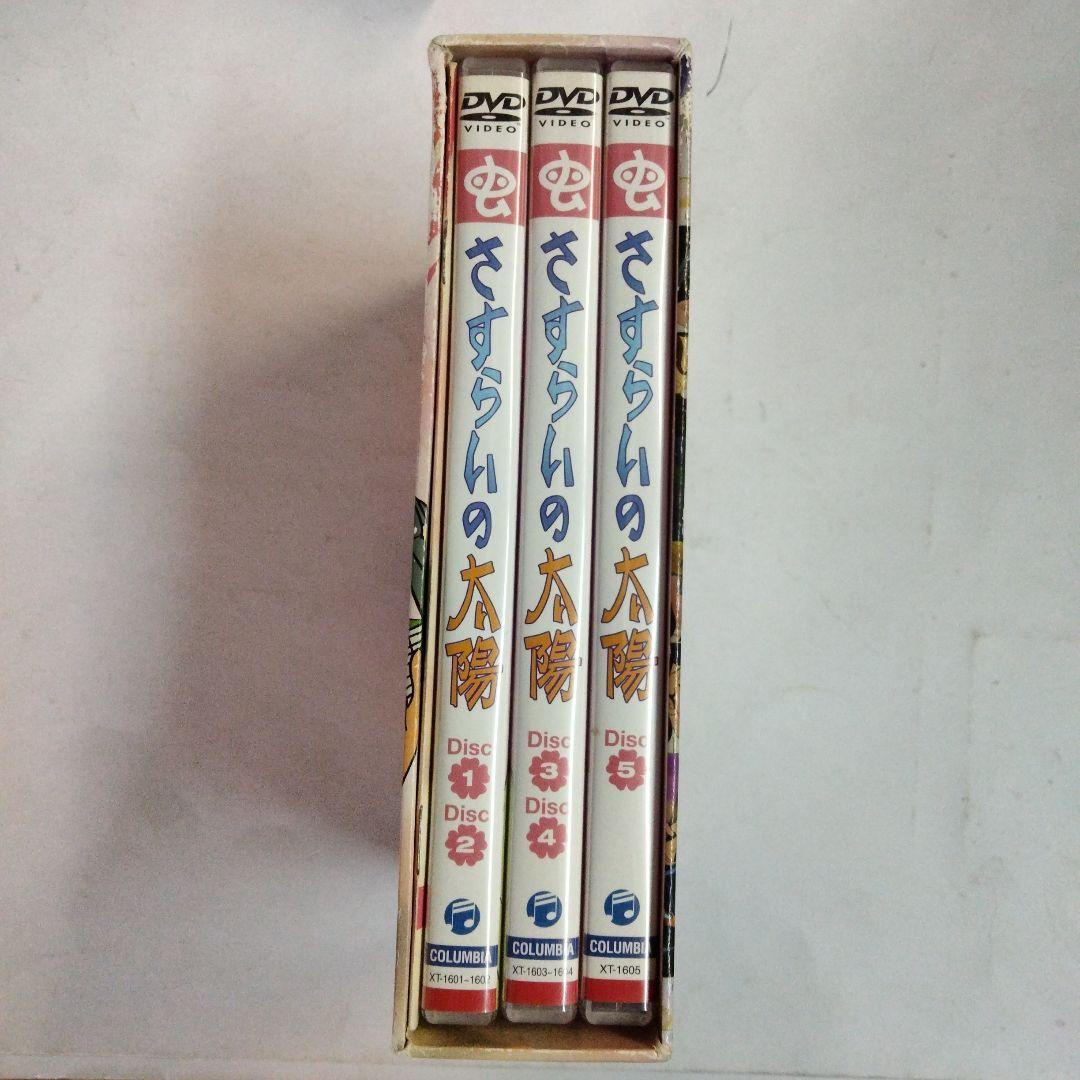 DVD-BOX　中古　セル　「さすらいの太陽」