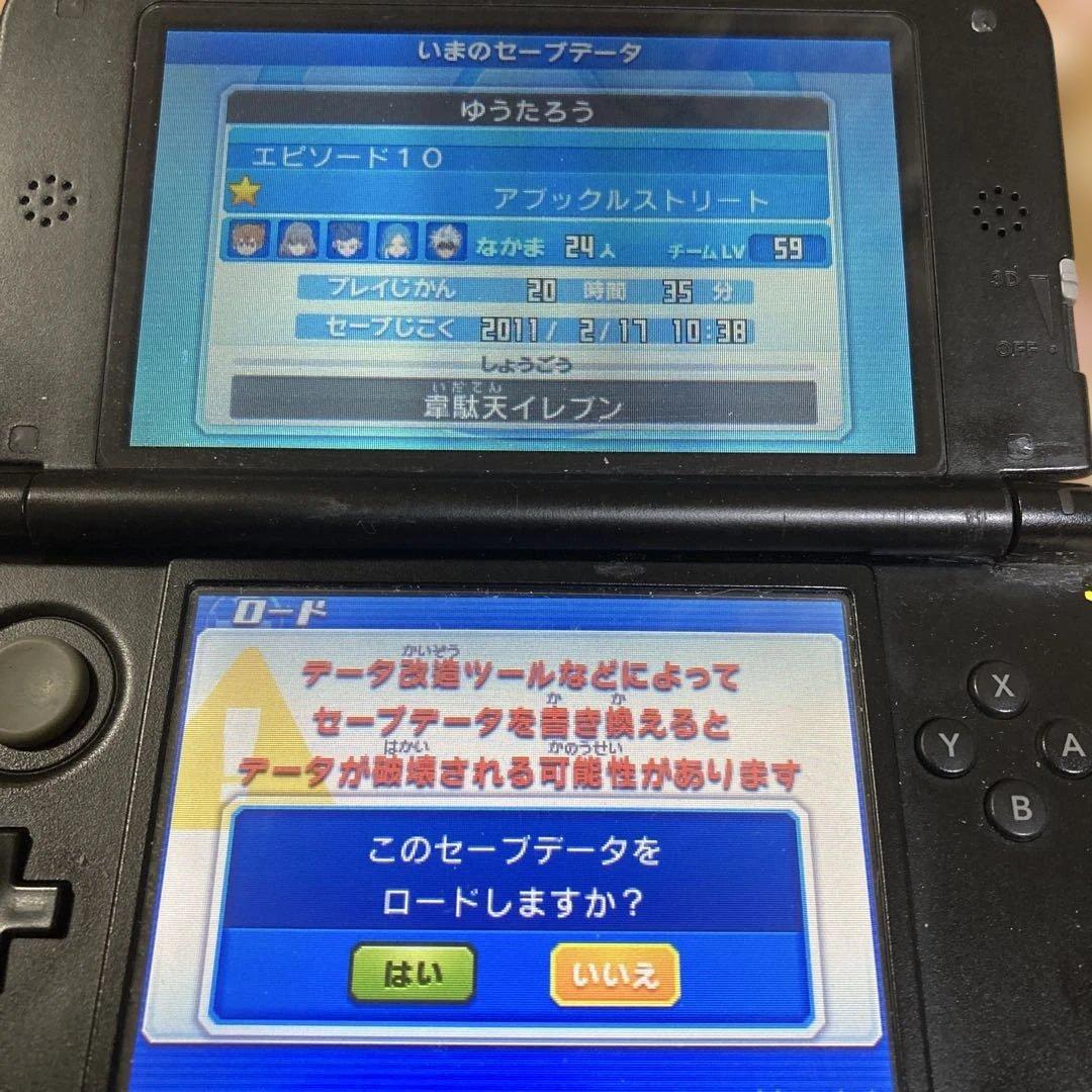 動作確認　イナズマイレブン　スーパーノバ　ネップウ