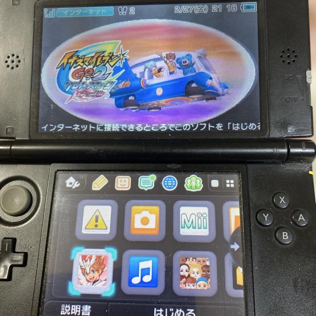 動作確認　イナズマイレブン　スーパーノバ　ネップウ