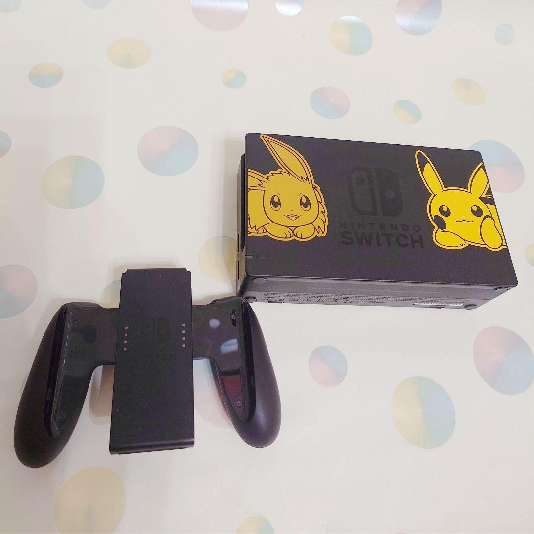 Nintendo Switch 限定デザイン（ピカブイ）本体のみ／箱あり