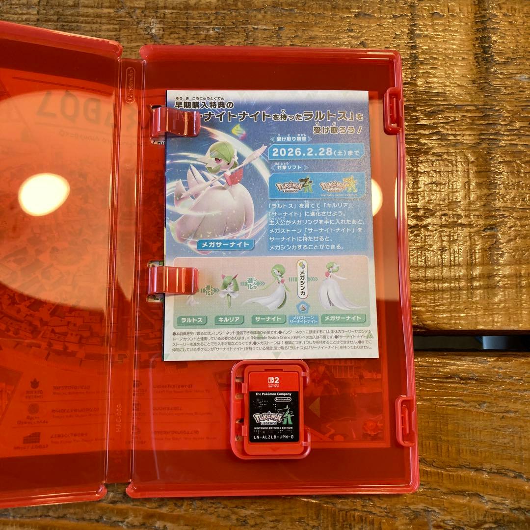 美品⭐︎ポケモンレジェンズ 、Nintendo Switch 2