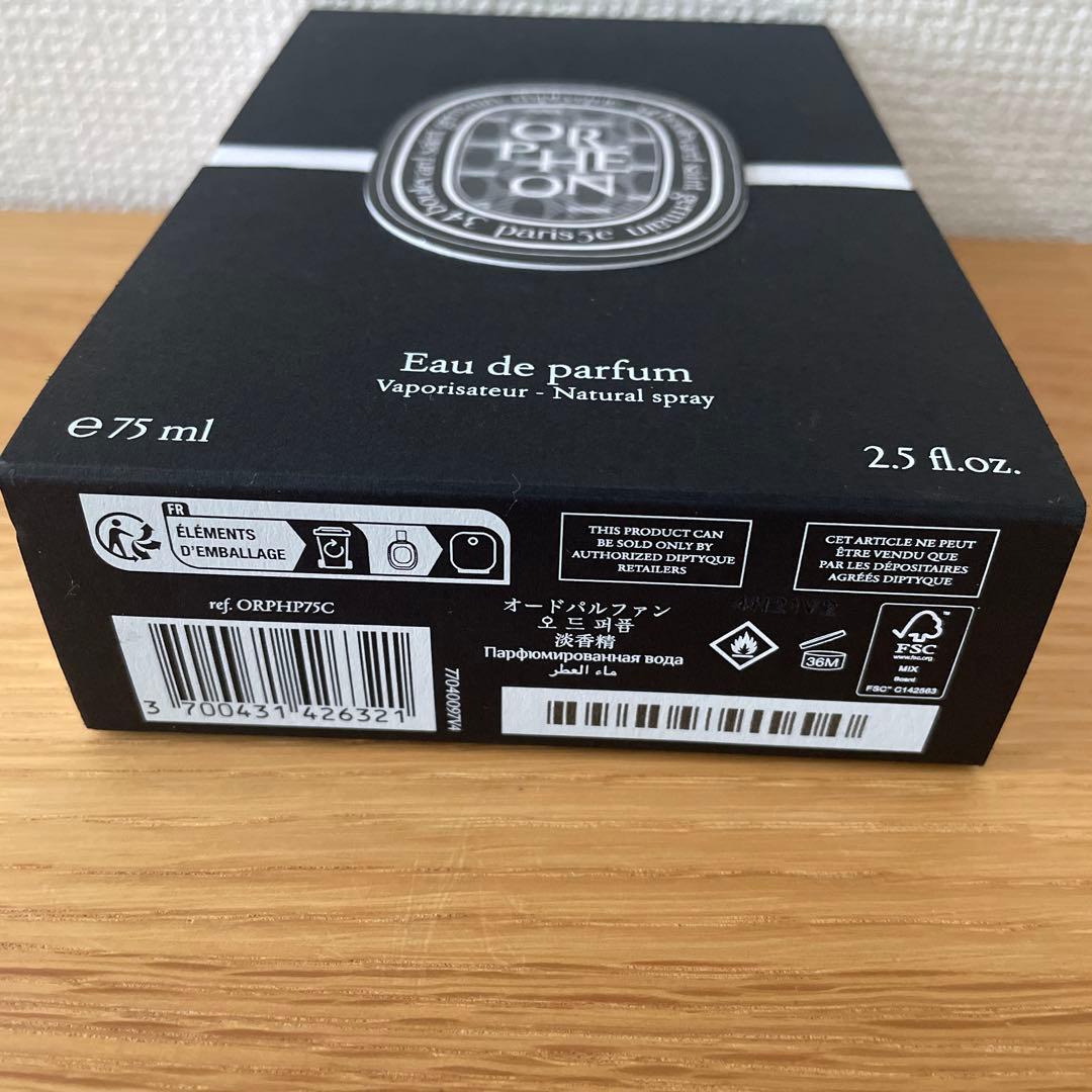 香水(ユニセックス) diptyque ORPHEON Eau de parfum 75ml