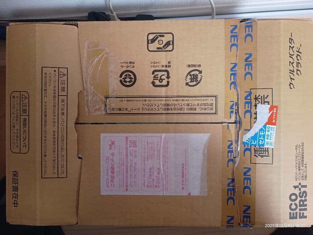 は*3様 NEC LAVIE Win10 pro Core i5 3TB blu