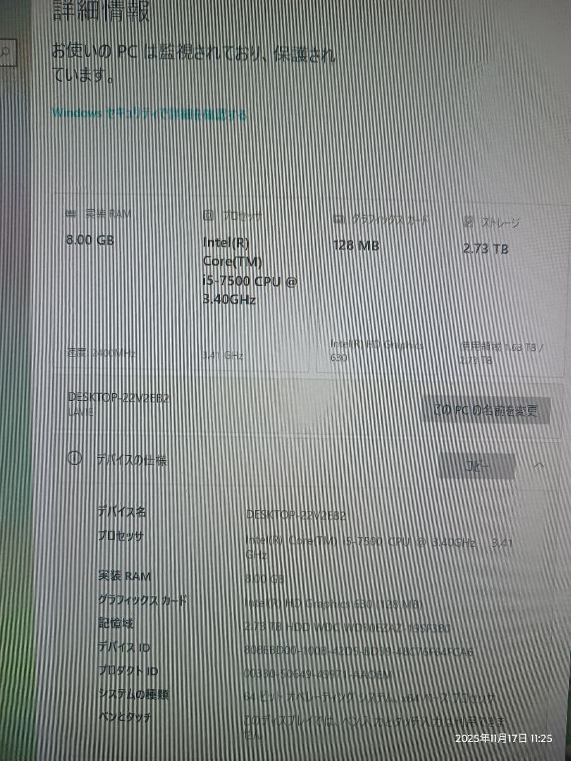 は*3様 NEC LAVIE Win10 pro Core i5 3TB blu