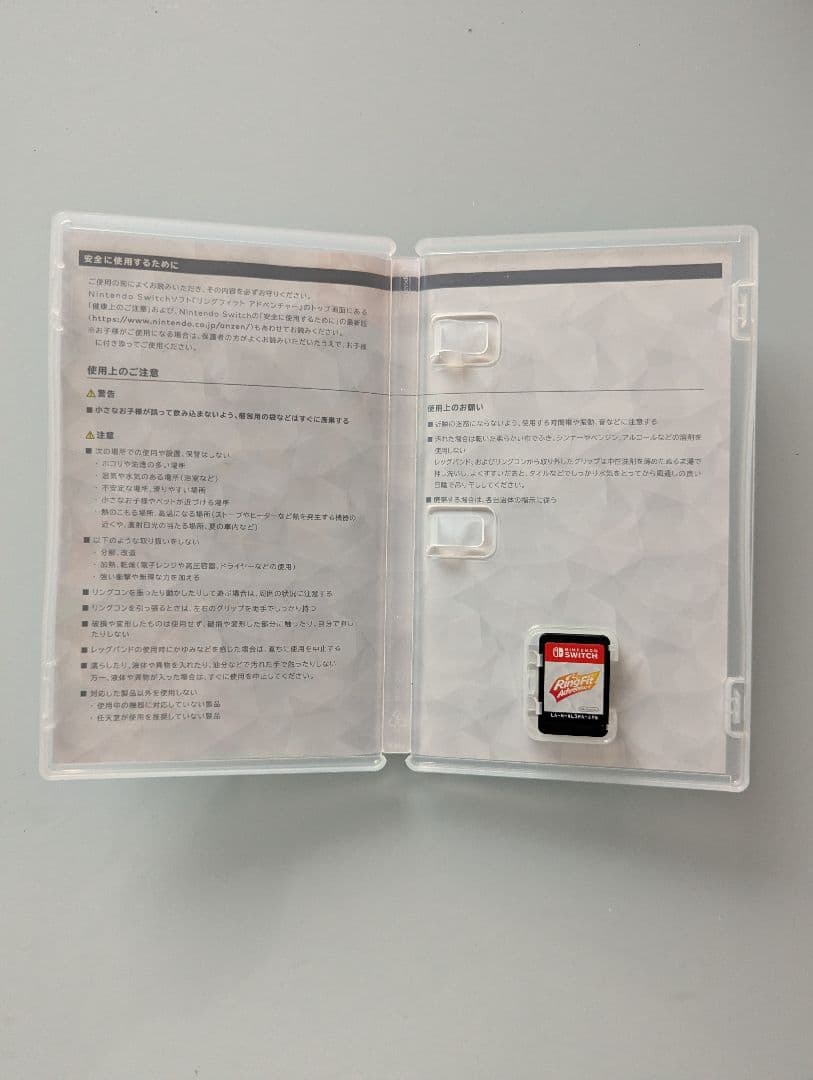 リングフィットアドベンチャーセット 動作確認済