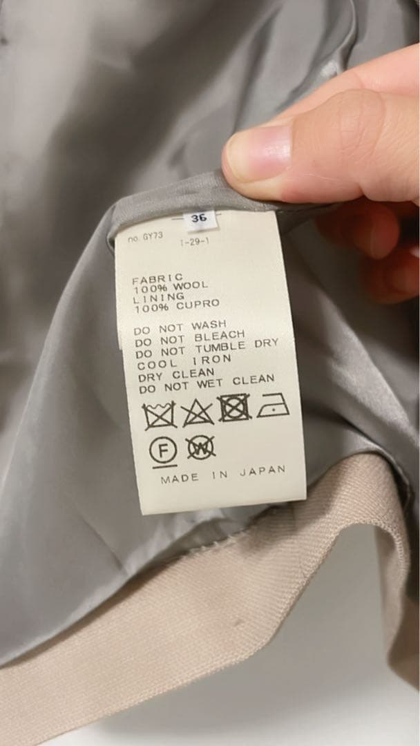 (美品）IENAウールクレープシャークイージージャケット
