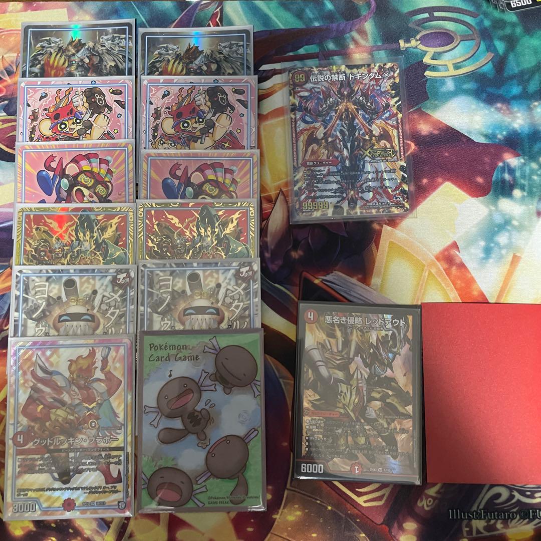 G*中様 【300円オークション】赤単レッドアウト 2重スリーブ&禁断、GR付き