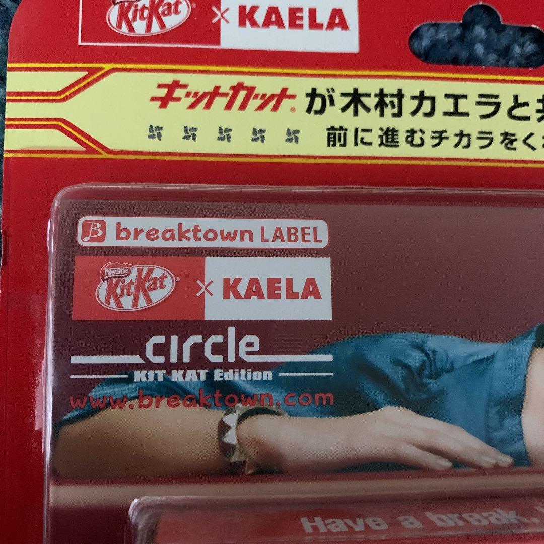 キットカットが木村カエラと共に贈る、限定盤！