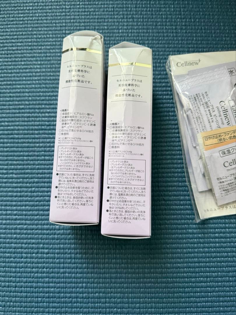 訳あり 新品 セルニュープラス UVクリーム 2個 サンプルおまけ 3点セット