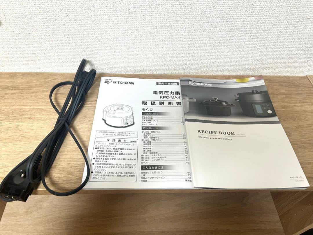 アイリスオーヤマ 電気圧力鍋 4.0L レシピブック付 自動メニュー 低温調理