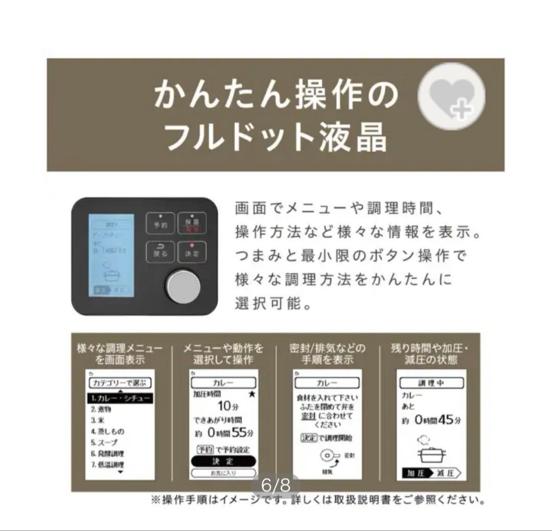 アイリスオーヤマ 電気圧力鍋 4.0L レシピブック付 自動メニュー 低温調理