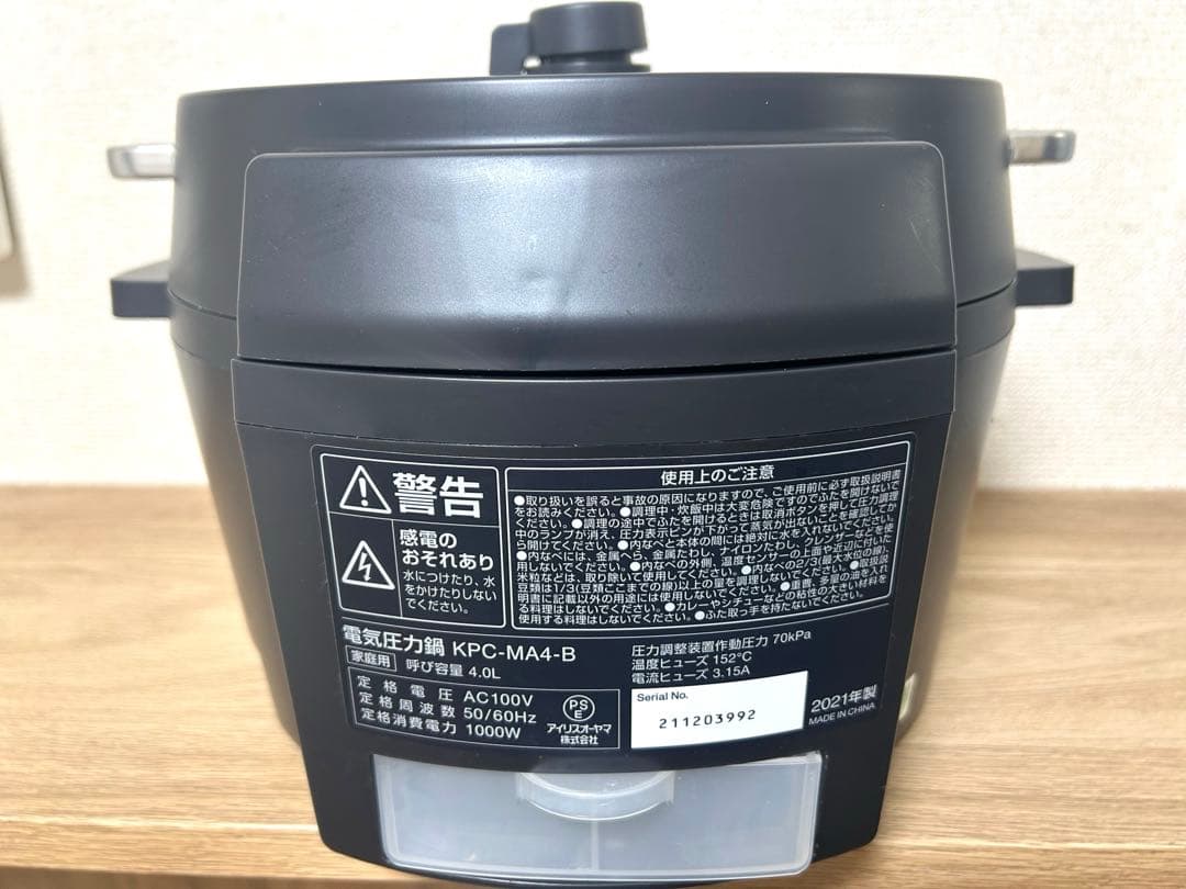 アイリスオーヤマ 電気圧力鍋 4.0L レシピブック付 自動メニュー 低温調理