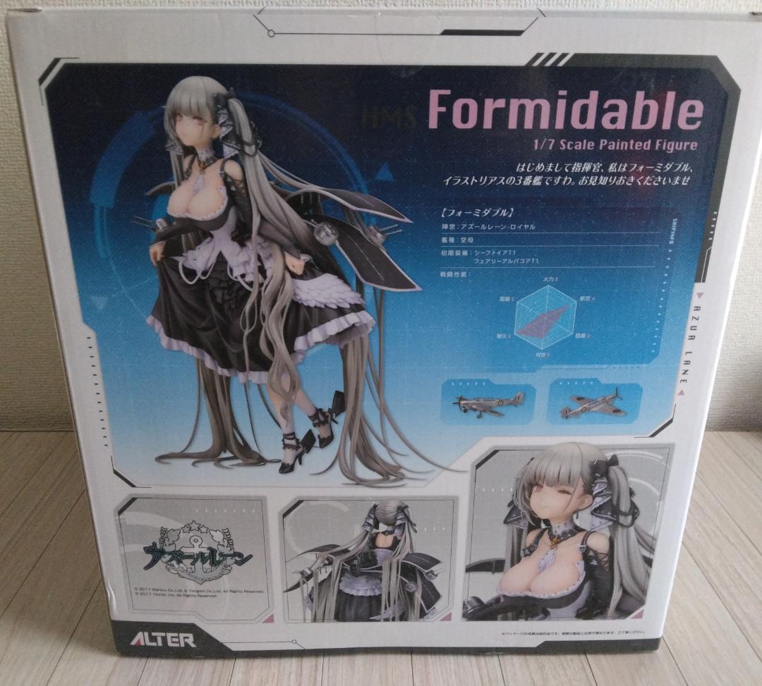 アルター アズールレーン フォーミダブル 1/7 スケール 欠品なし フィギュア
