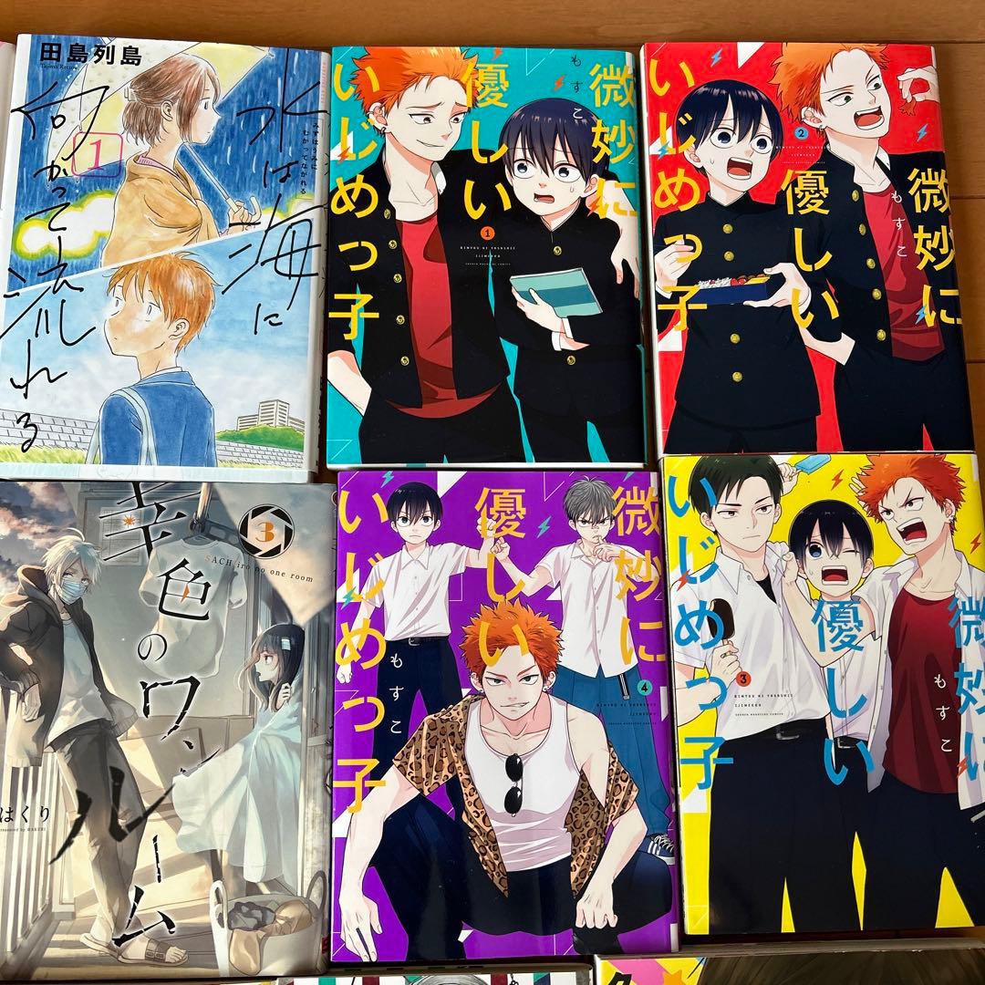 売り切れあり。少女漫画、他 21冊セット バラ売り可能⭕️
