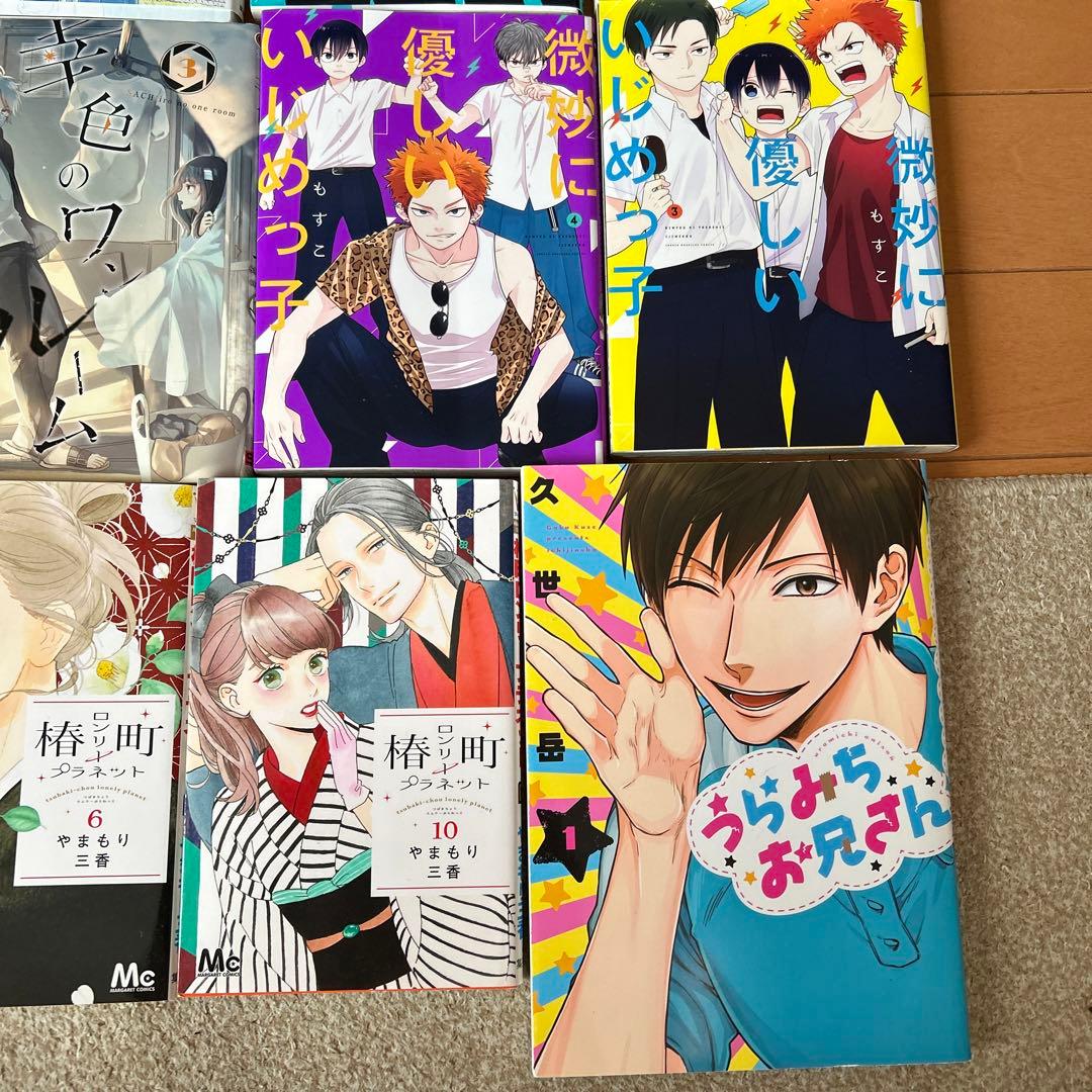 売り切れあり。少女漫画、他 21冊セット バラ売り可能⭕️