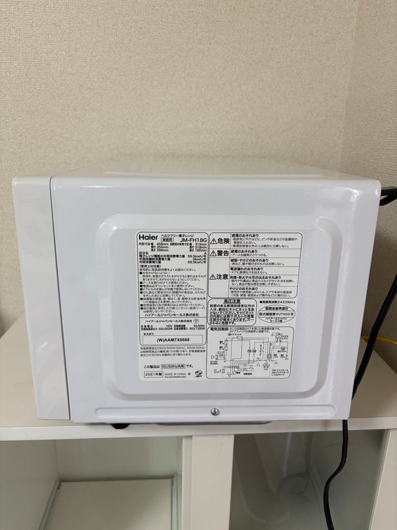 【美品】電子レンジ　ハイアール　JM-FH18G説明書あり