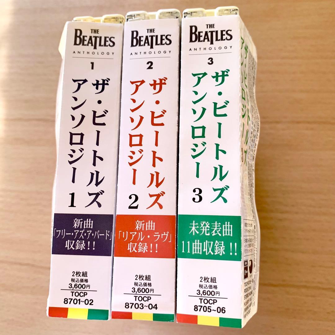 The Beatles／ANTHOLOGY 1・2・3／傑作貴重CD全3作セット