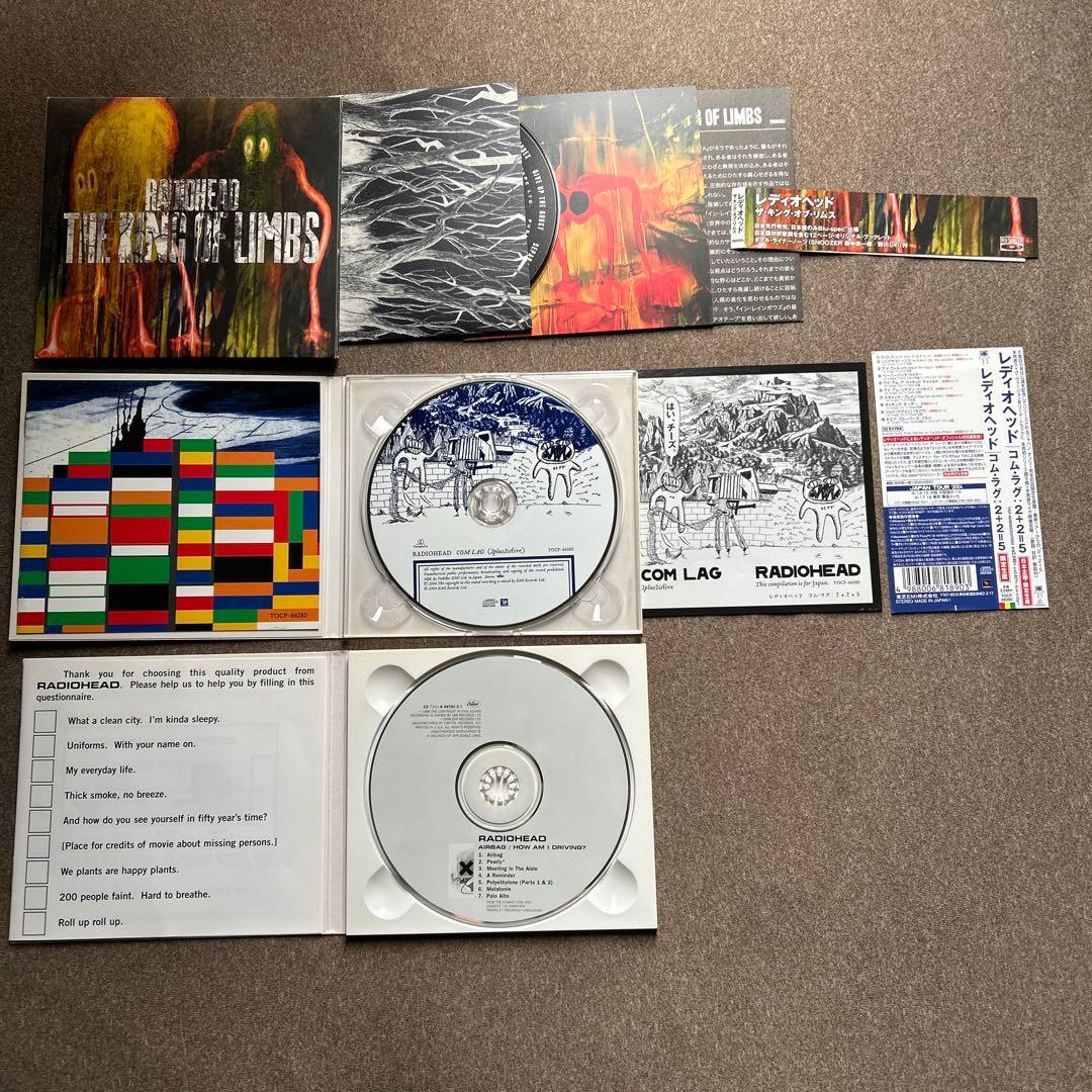 Radiohead CD 8セット