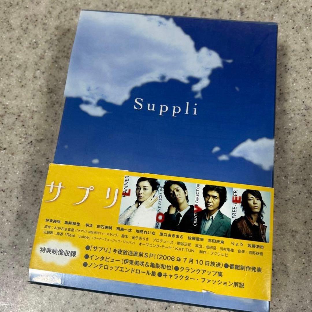 亀梨和也　出演作　ドラマDVD 映画DVD ３点セット