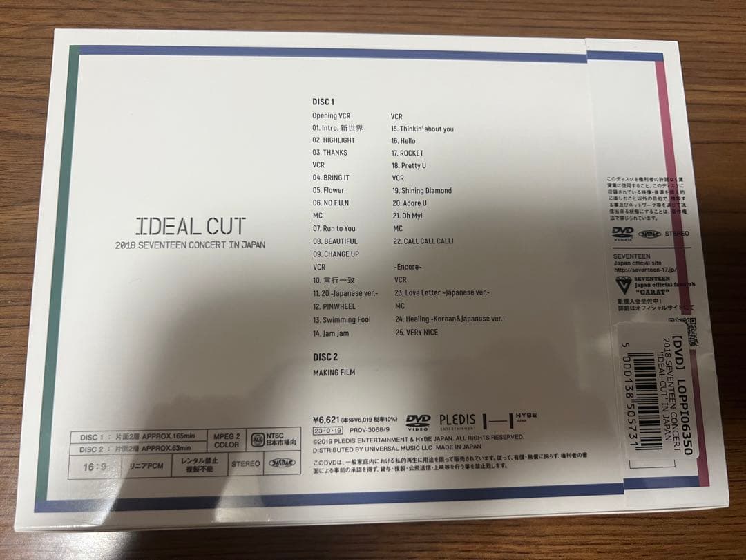 ★新品未開封★ SEVENTEEN DVD I DEAL CUT