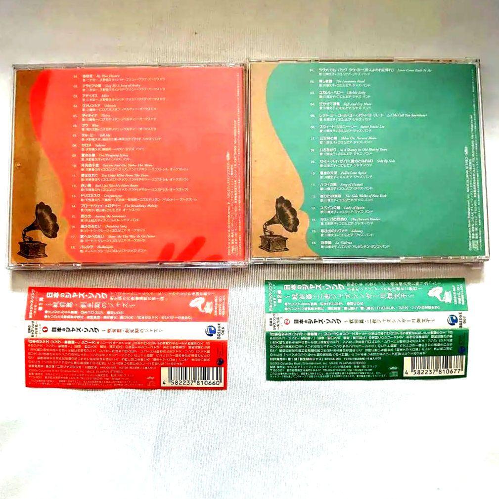 6CDセット　服部良一　戦前篇　日本のジャズソング　A14