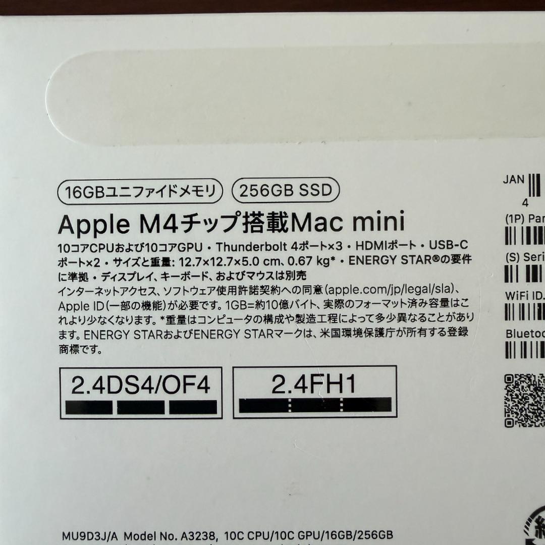 Apple Mac mini M4 16GB 256GB 新古品　保証期間内
