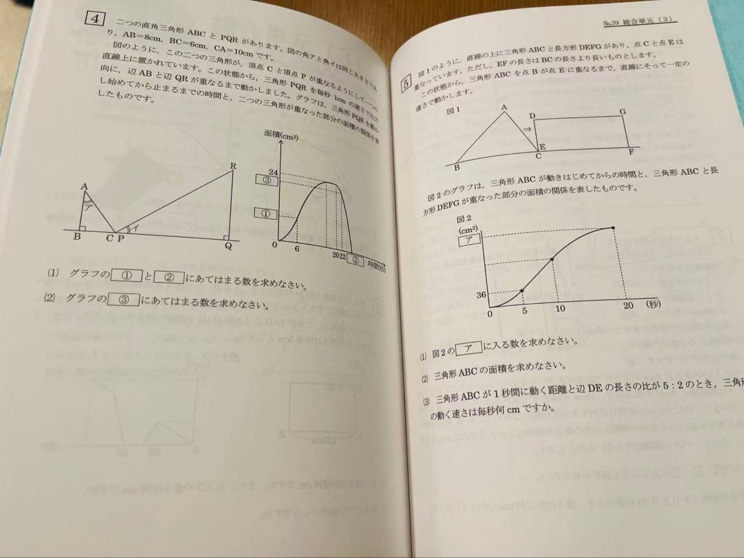 2025小6算数 最高レベル特訓問題集一年分 全16冊