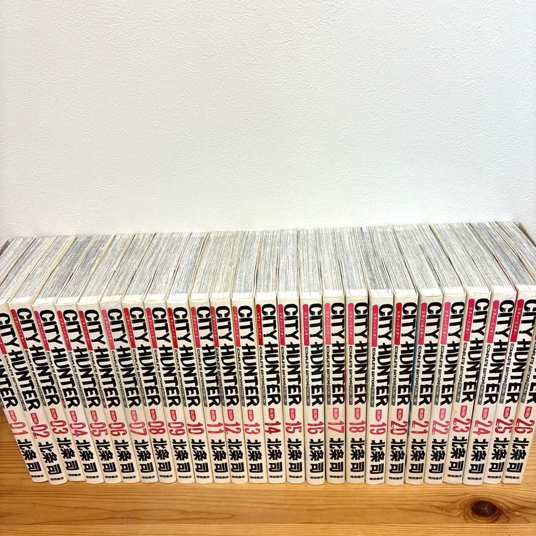 シティーハンター 完全版 26冊セット　非全巻