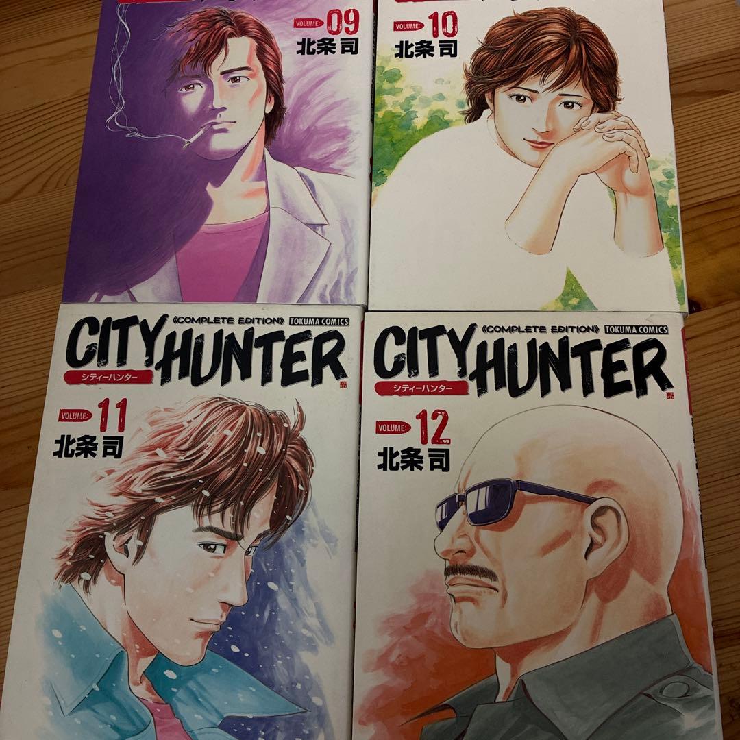 シティーハンター 完全版 26冊セット　非全巻