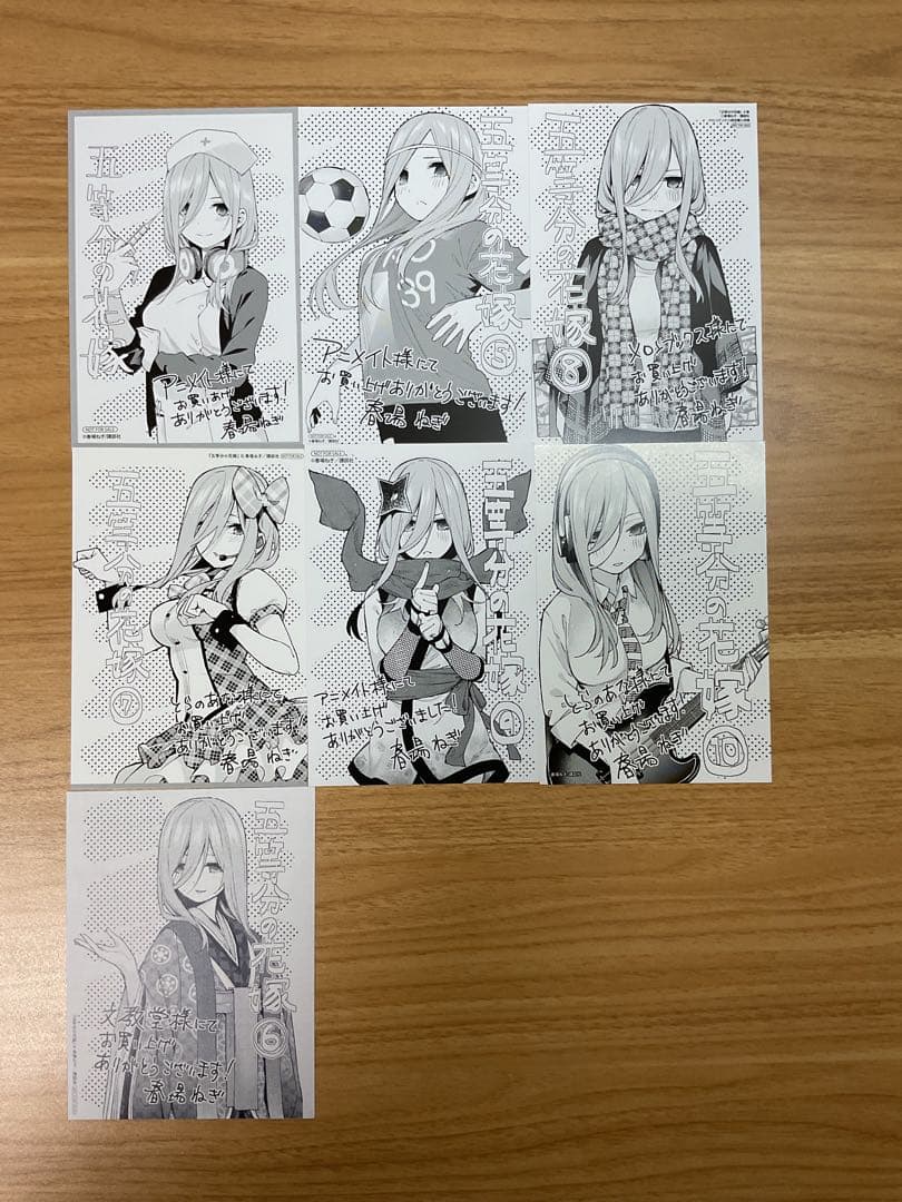 五等分の花嫁 初版