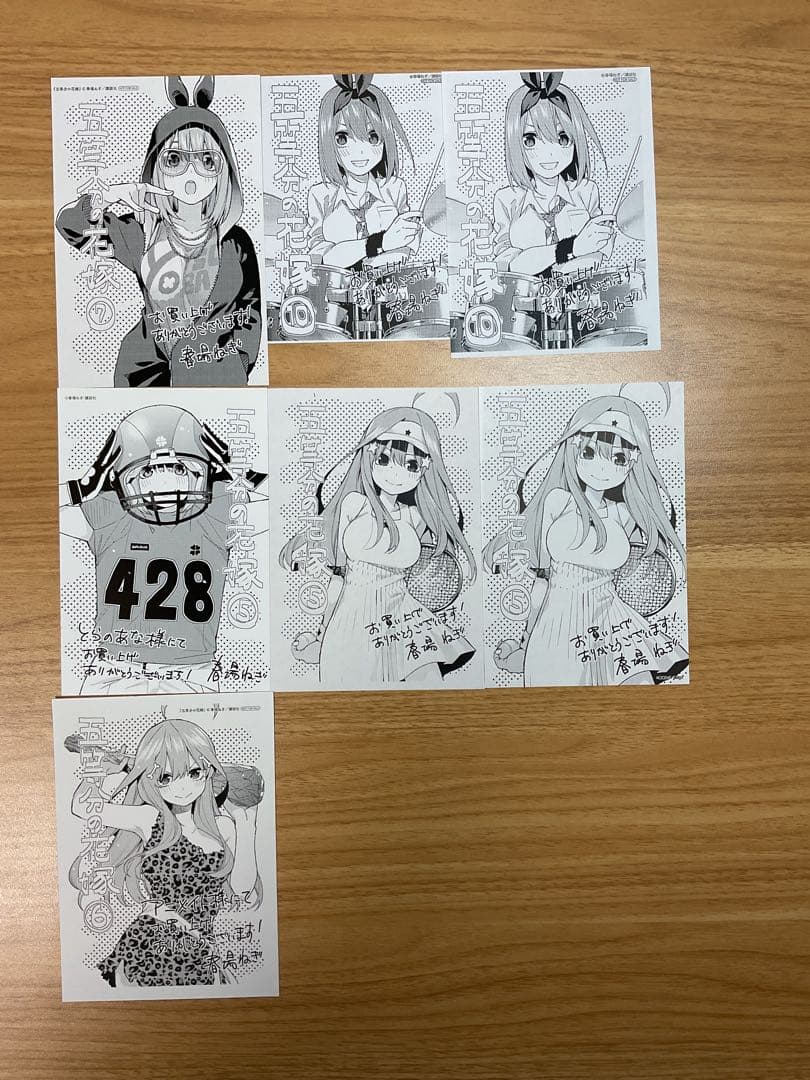 五等分の花嫁 初版