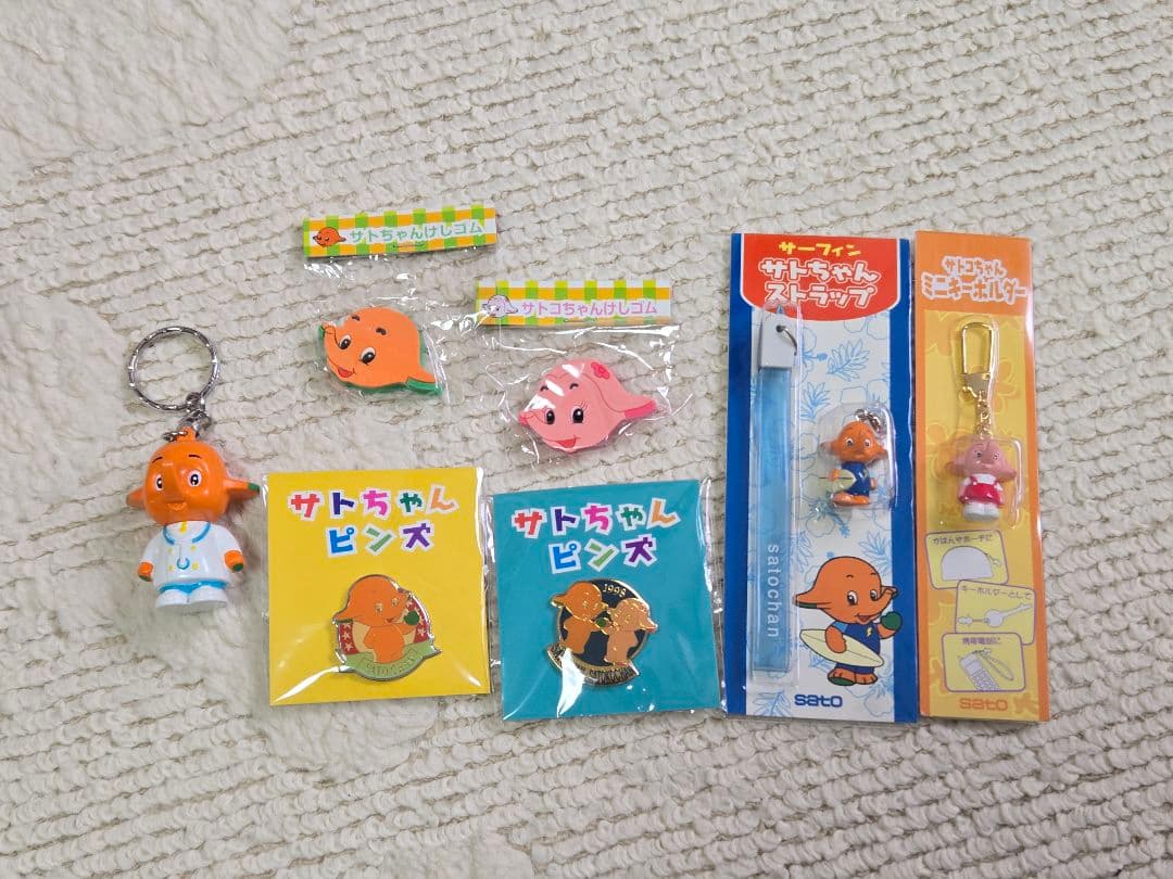 サトちゃん サトコちゃん 希少グッズ詰合せ（貯金箱・お面・その他）